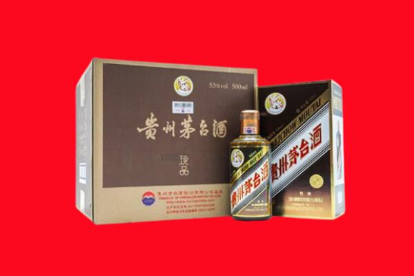 临渭区上门回收珍品茅台酒